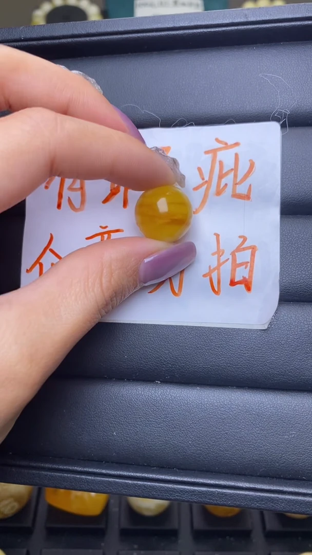 【闪购商品】琥珀裸石未镶嵌葵. 42