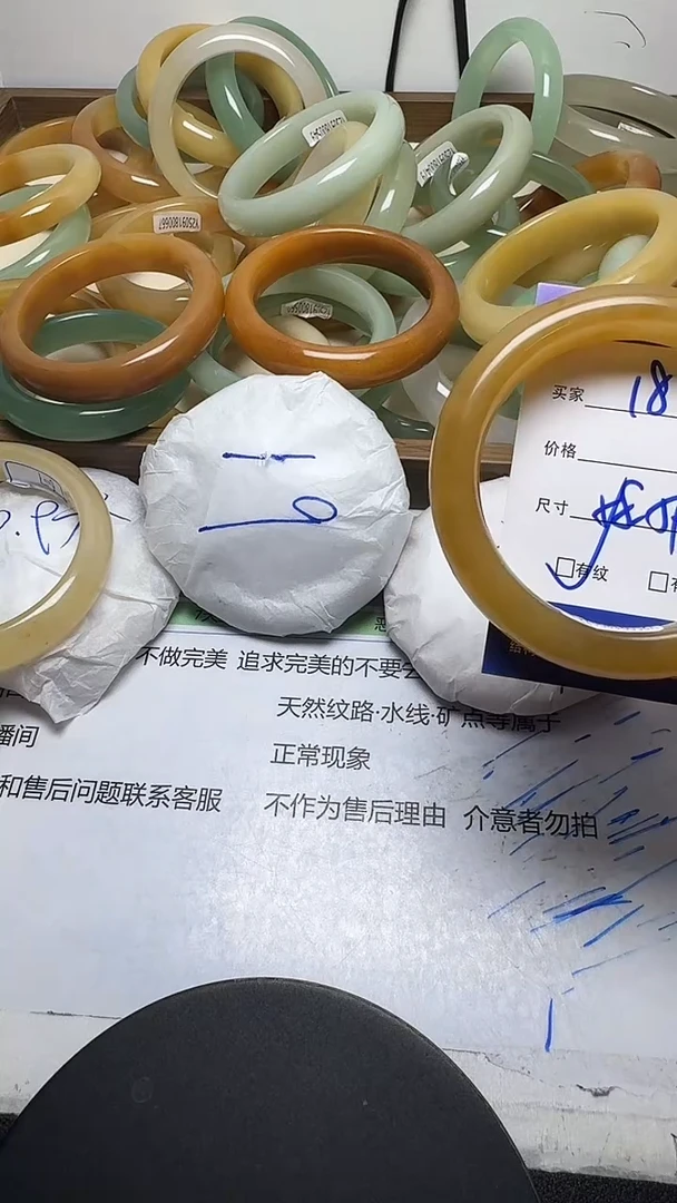 未镶嵌手镯石英质玉18/58-59