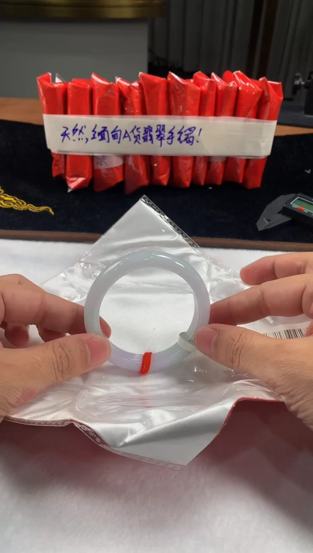 未镶嵌定制翡翠5073毛货不退不换 56-57