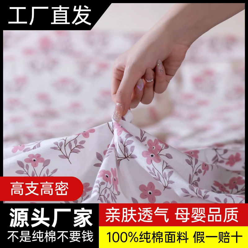 【假一赔万】百分百纯棉内胆套棉花被保护套棉纱布套衬布暖妮儿同款