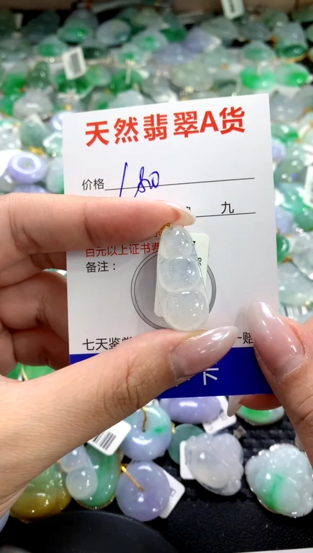 颈饰18K金镶嵌翡翠1111111111111111