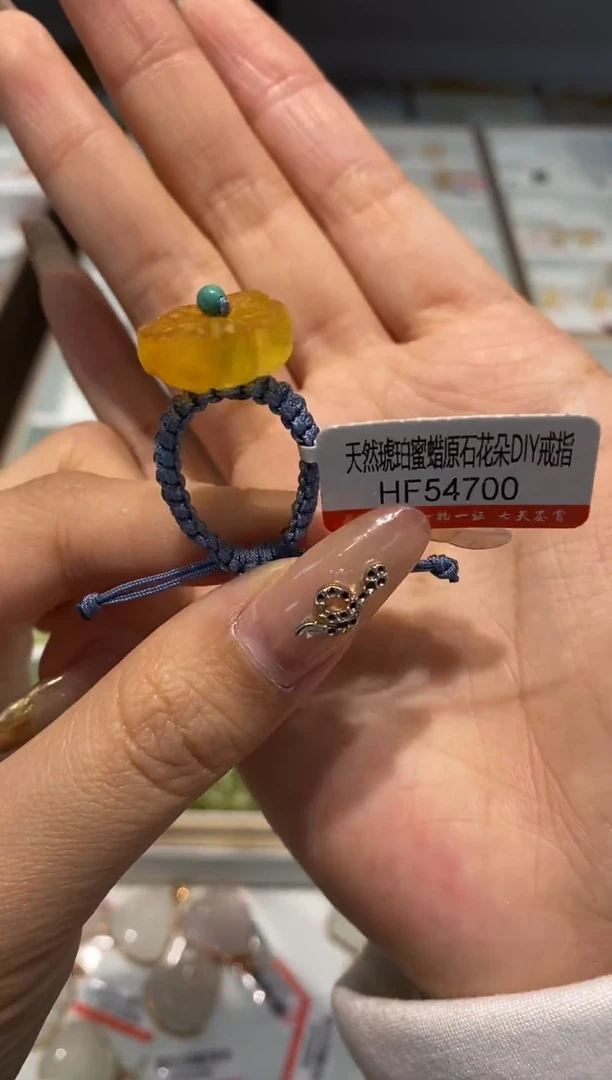 【闪购商品】琥珀戒指未镶嵌戒指