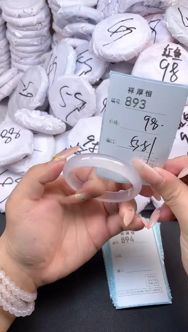 玛瑙/玉髓手镯未镶嵌893