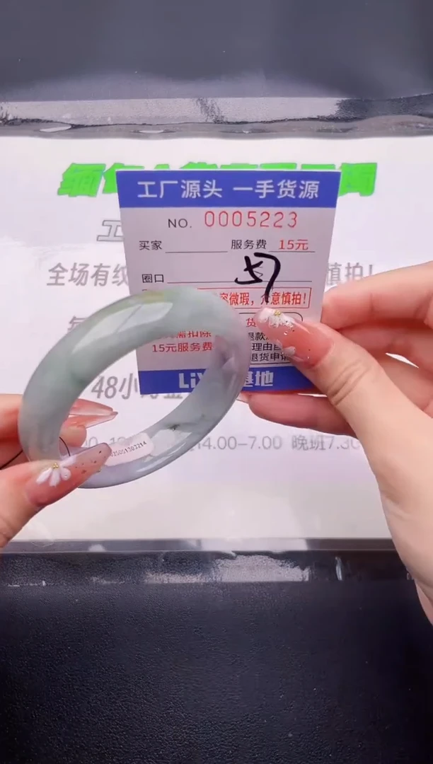 翡翠手镯未镶嵌23按图片拍下发货
