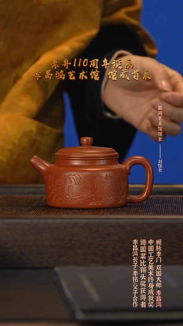 茶壶紫砂宜兴紫砂壶lm078