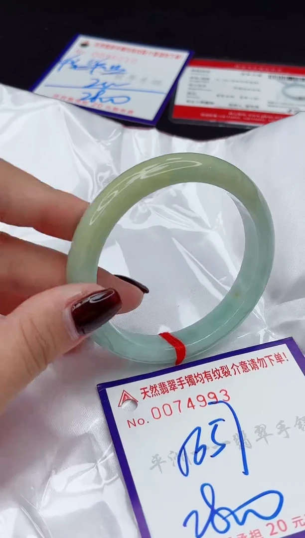 未镶嵌手镯翡翠1111111