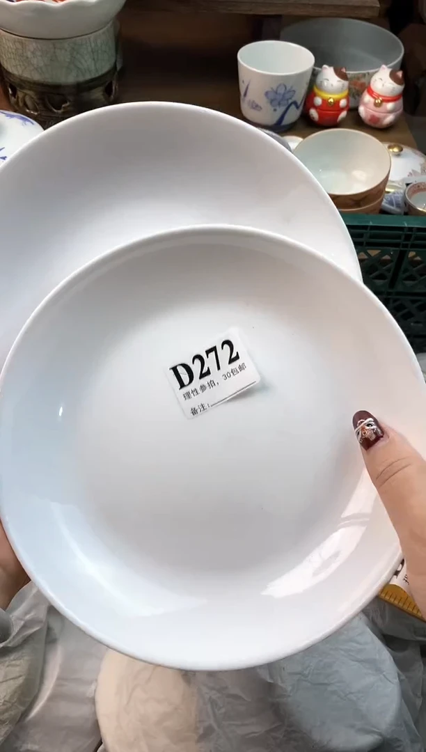 【闪购商品】瓷片[○･｀Д´･ ○]