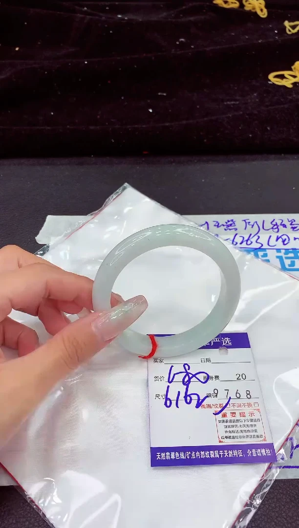 未镶嵌手镯翡翠11111111111
