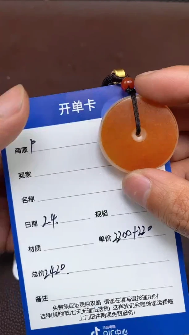 【闪购商品】和田玉p2.4拍一发一多样性发货未镶嵌139