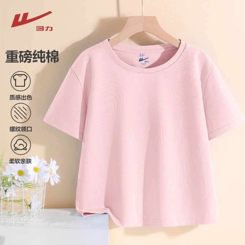 Warrior/回力温柔短款圆领T恤2025夏季新款休闲时尚运动减龄穿搭