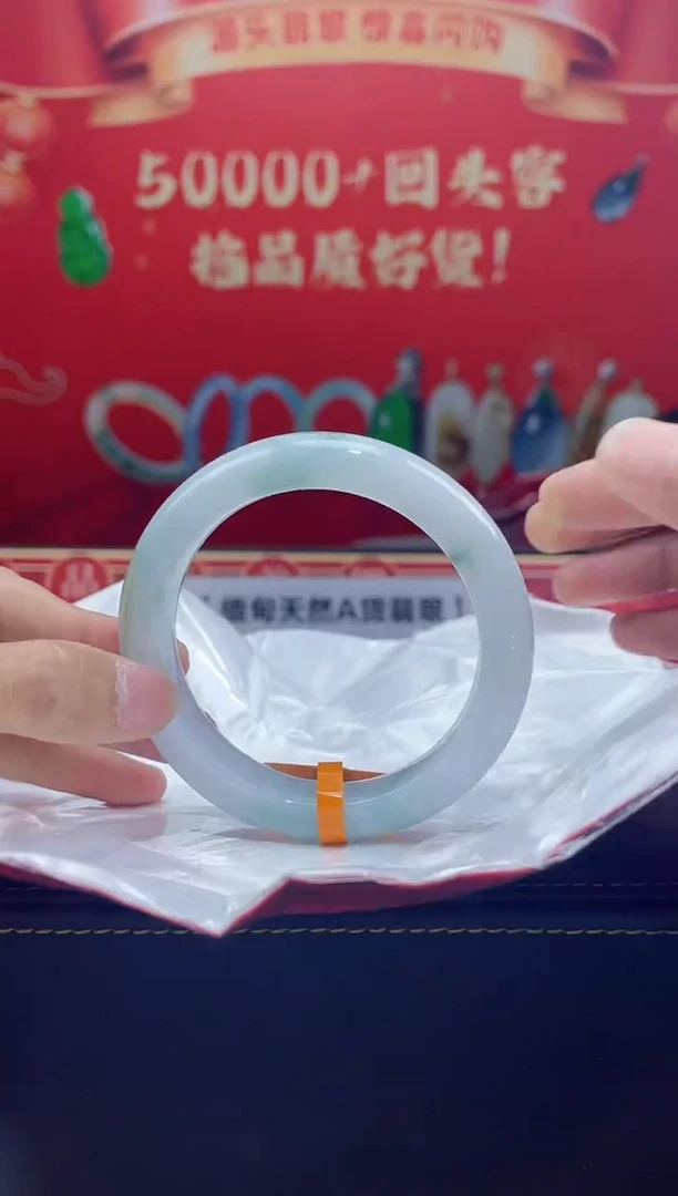 【闪购商品】翡翠手镯未镶嵌手镯9