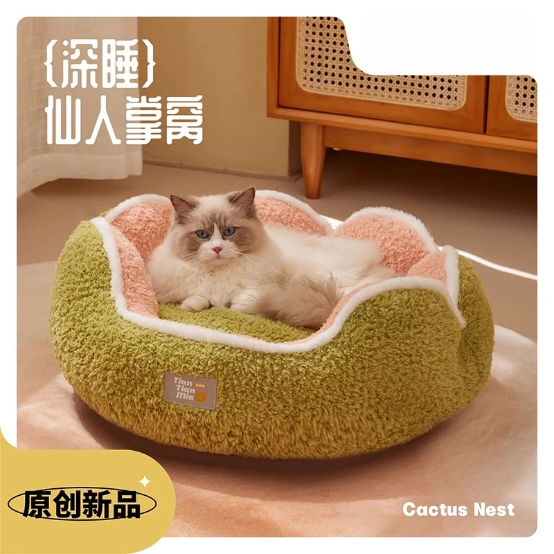 清碧斯猫窝狗窝半封闭四季通用泰迪小型犬宠物窝宠物用品床猫窝