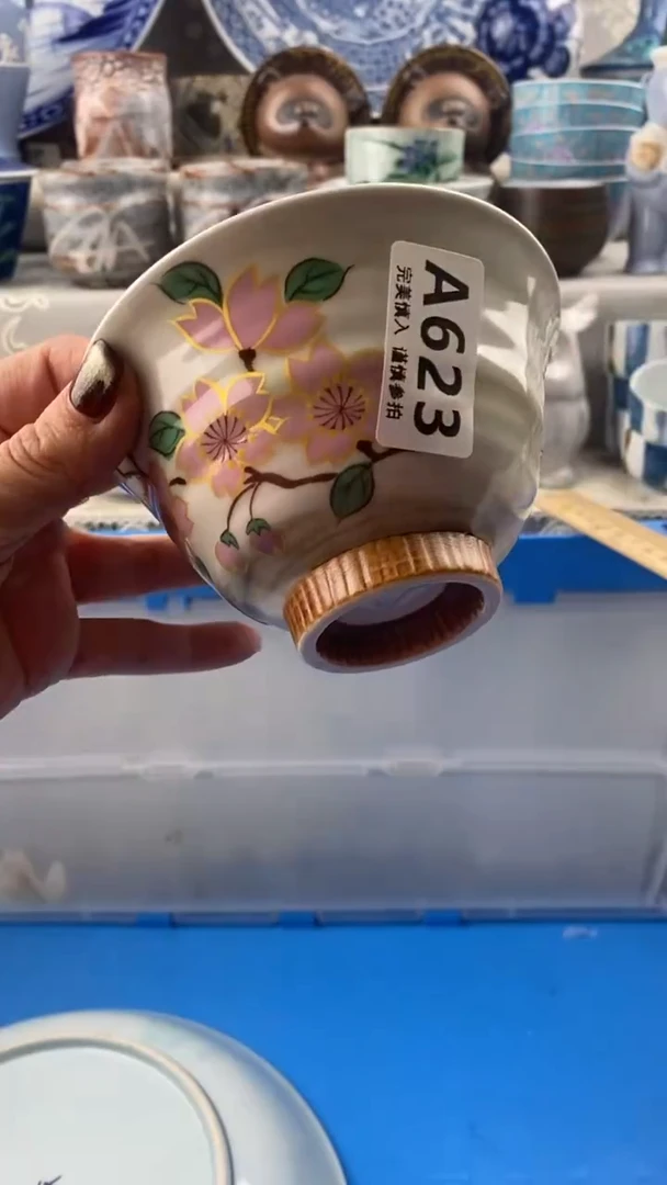 【闪购商品】623