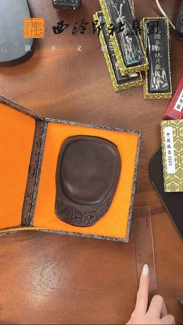 端砚  有冻岩  梅花 dy82