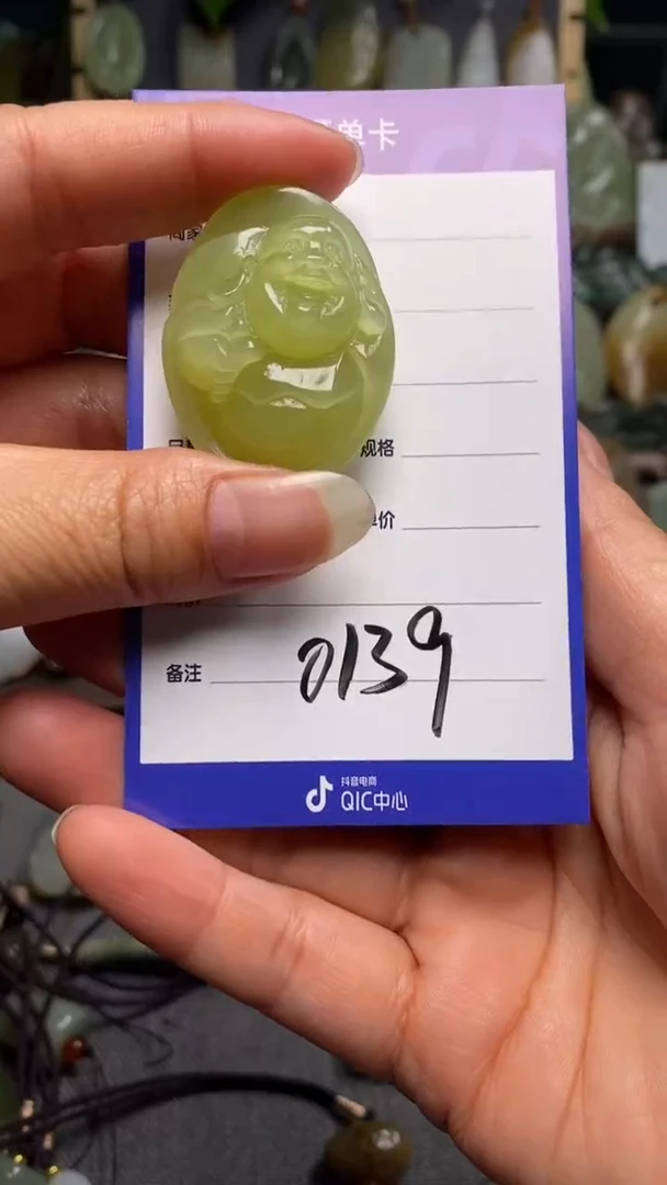 【闪购商品】和田玉颈饰未镶嵌