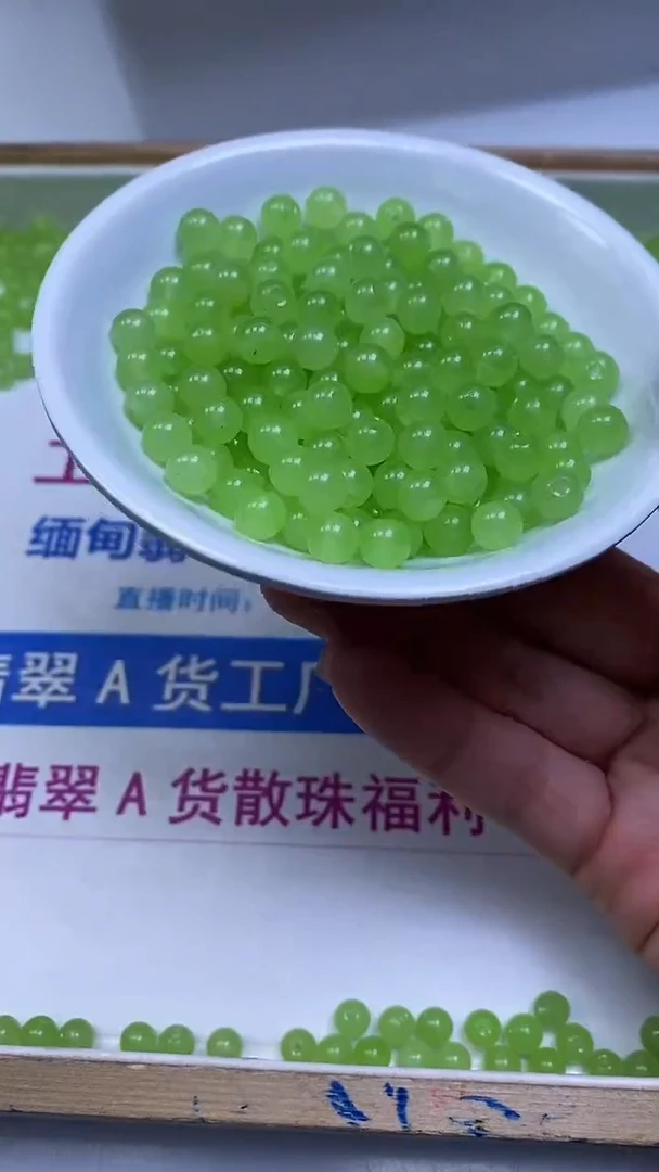 未镶嵌散珠玛瑙/玉髓B204 青提葡萄玛瑙6mm30颗5.8元