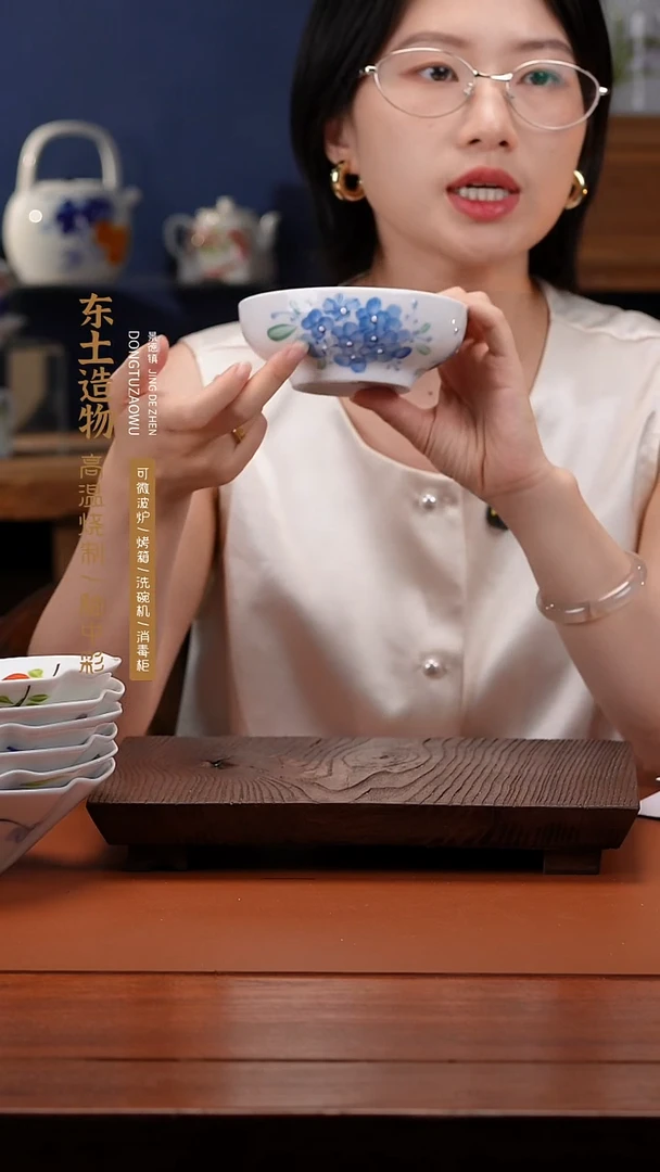 陶瓷景德镇釉中彩仙女盏直径12.5高4.5