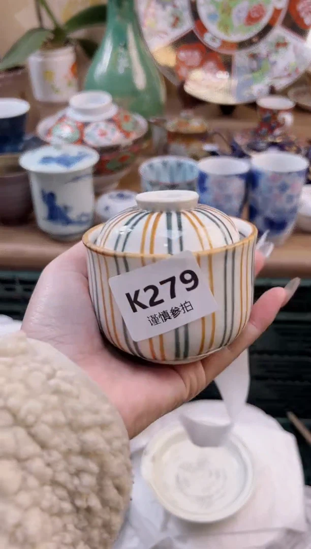 【闪购商品】杯            279