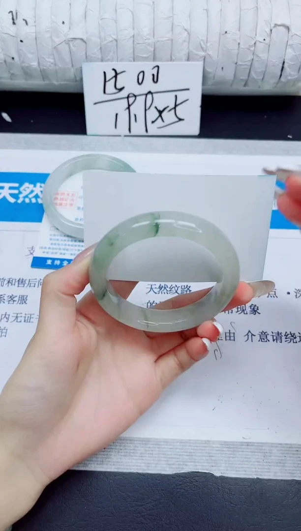 石英质玉手镯未镶嵌296/54