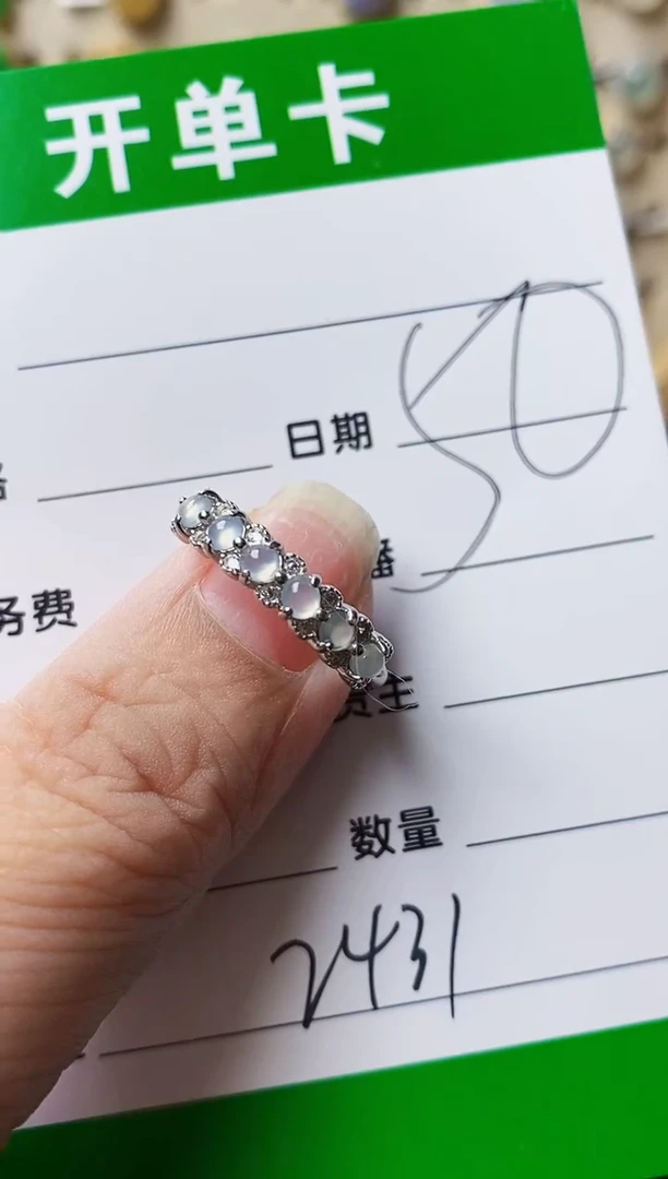 银S925镶嵌戒指翡翠2431