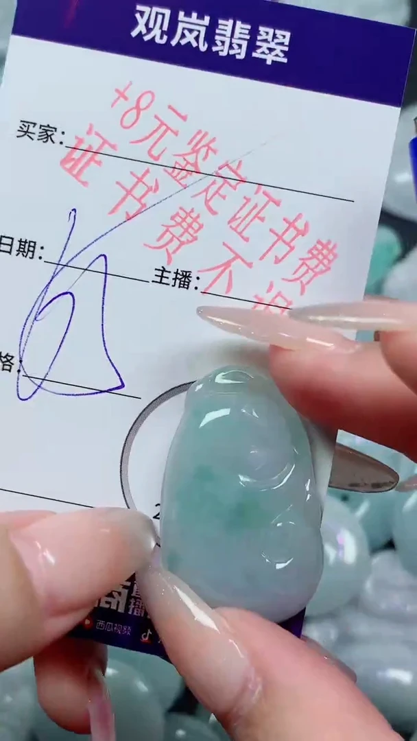 翡翠未镶嵌颈饰保A保天然