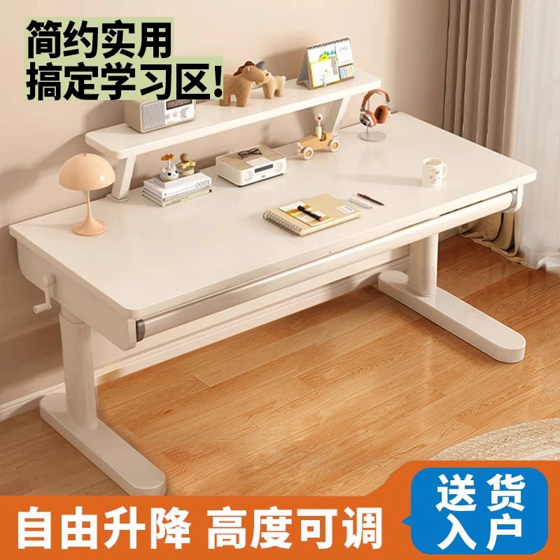 学习桌实木大抽屉儿童家用小学生写字作业书桌简约桌椅写字台