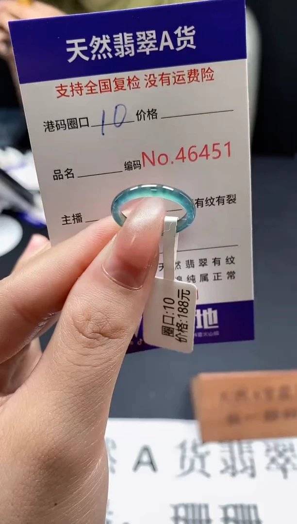 未镶嵌戒指翡翠天然A货翡翠6451