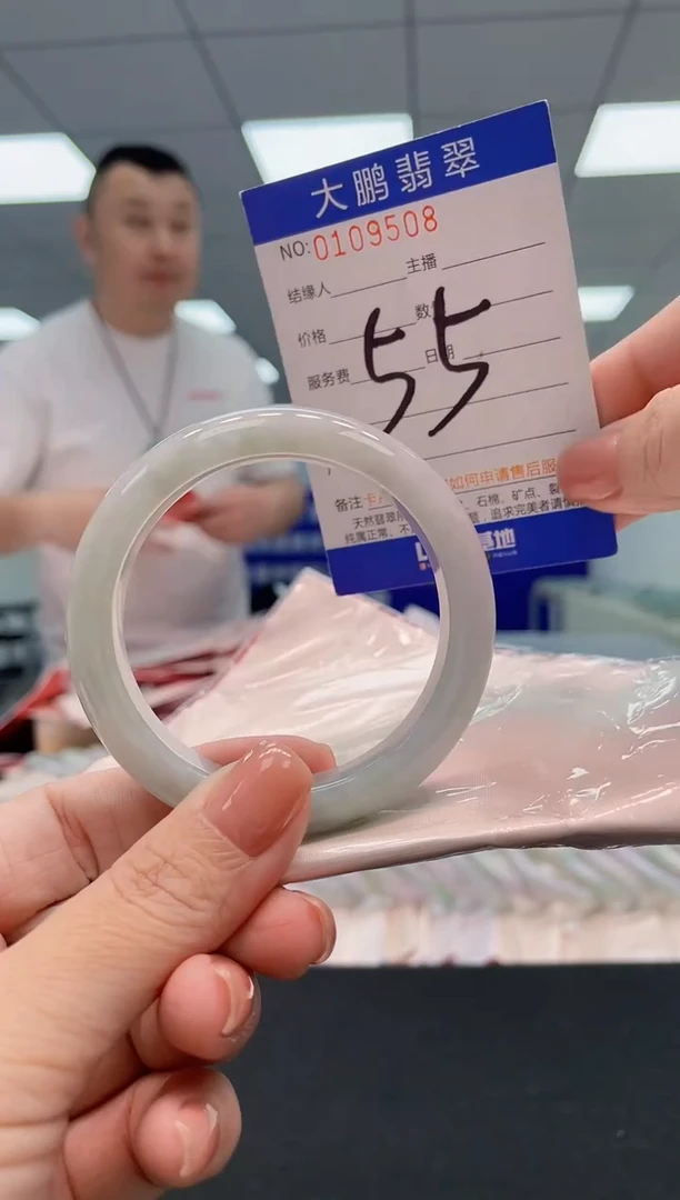 翡翠手镯未镶嵌AAAAAAAAAA