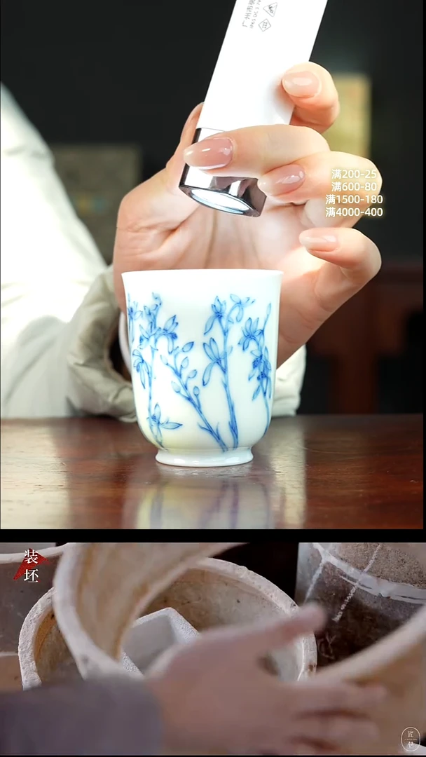 祖传窑真柴窑传承400年九兰单杯