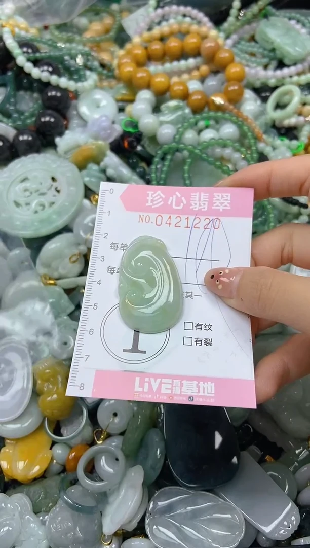 颈饰未镶嵌翡翠闪购0421220