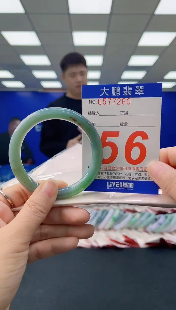 未镶嵌手镯翡翠AAAAAAAAAA