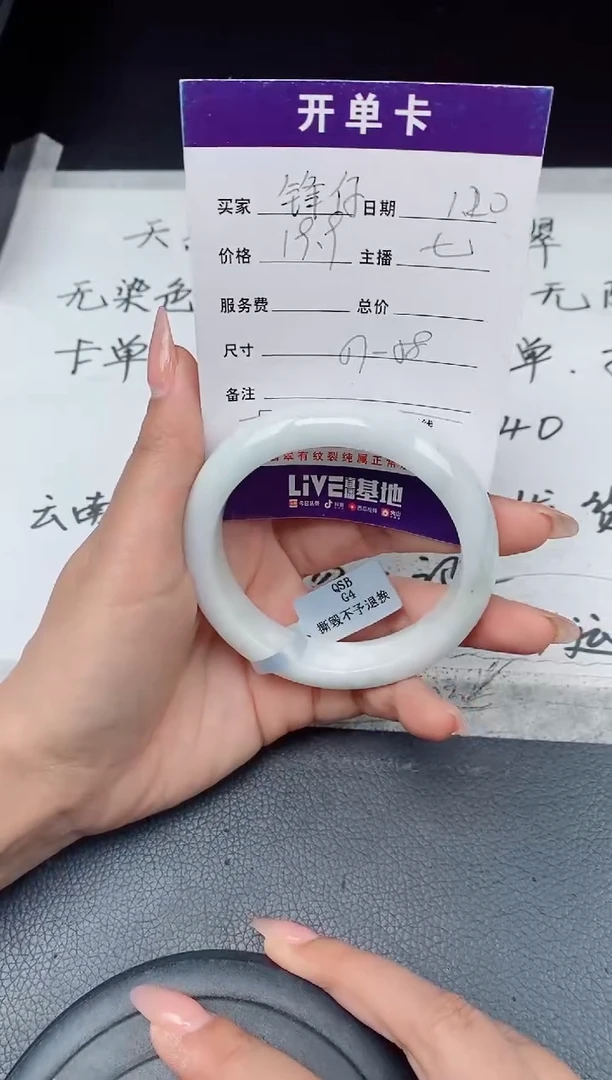 【闪购商品】翡翠手镯未镶嵌翡翠手镯 下单联系小耳机