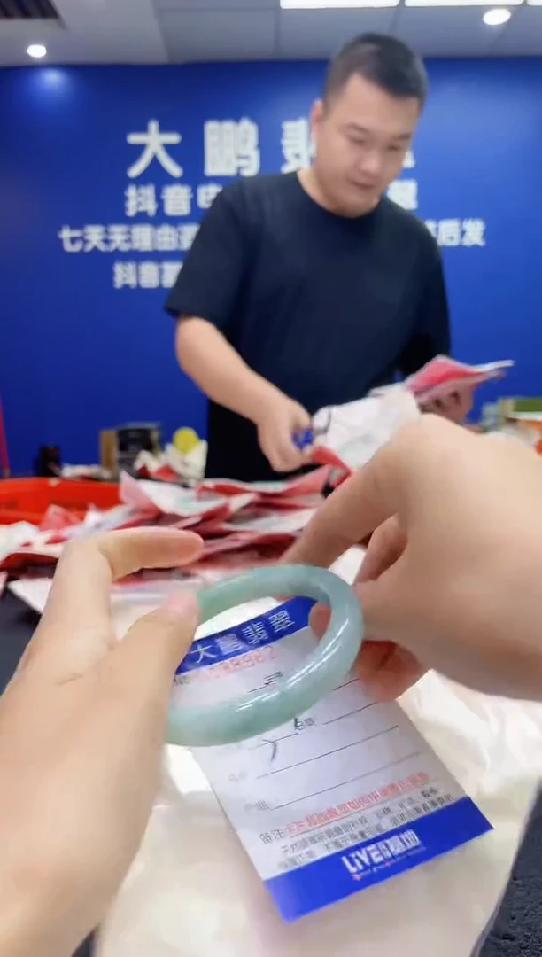 翡翠手镯未镶嵌AAAAAAAAA