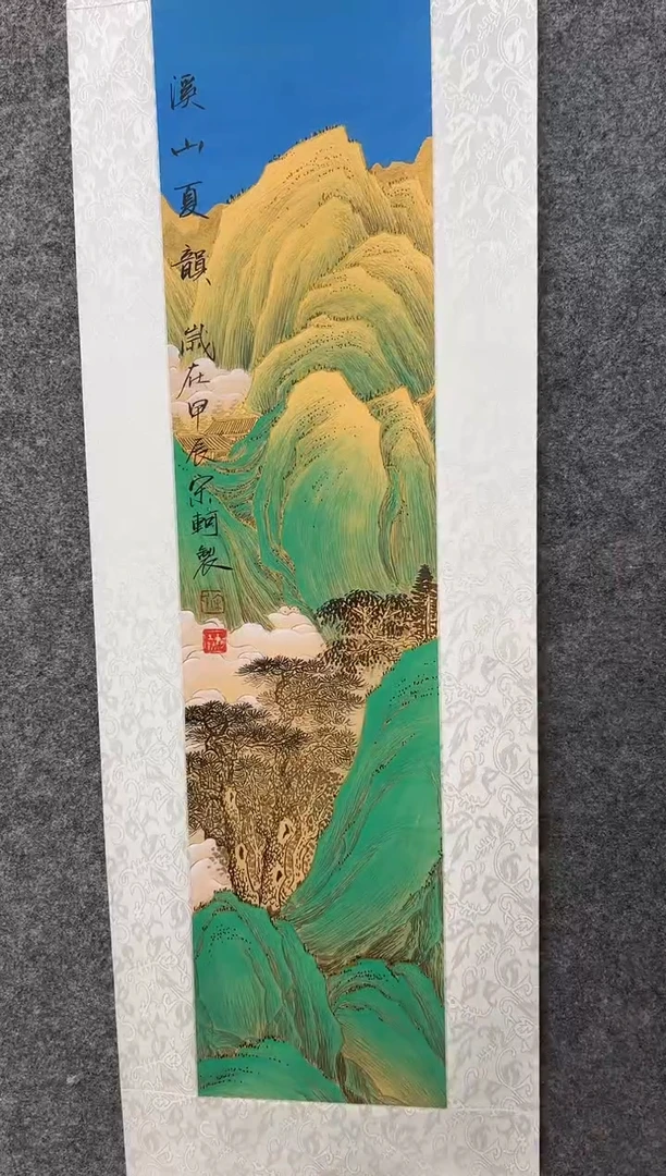 国画70书画作品欣赏