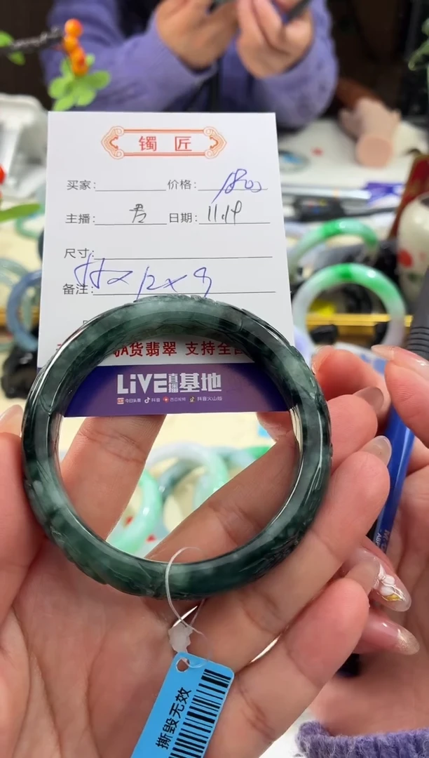 未镶嵌手镯翡翠3翡翠手镯55