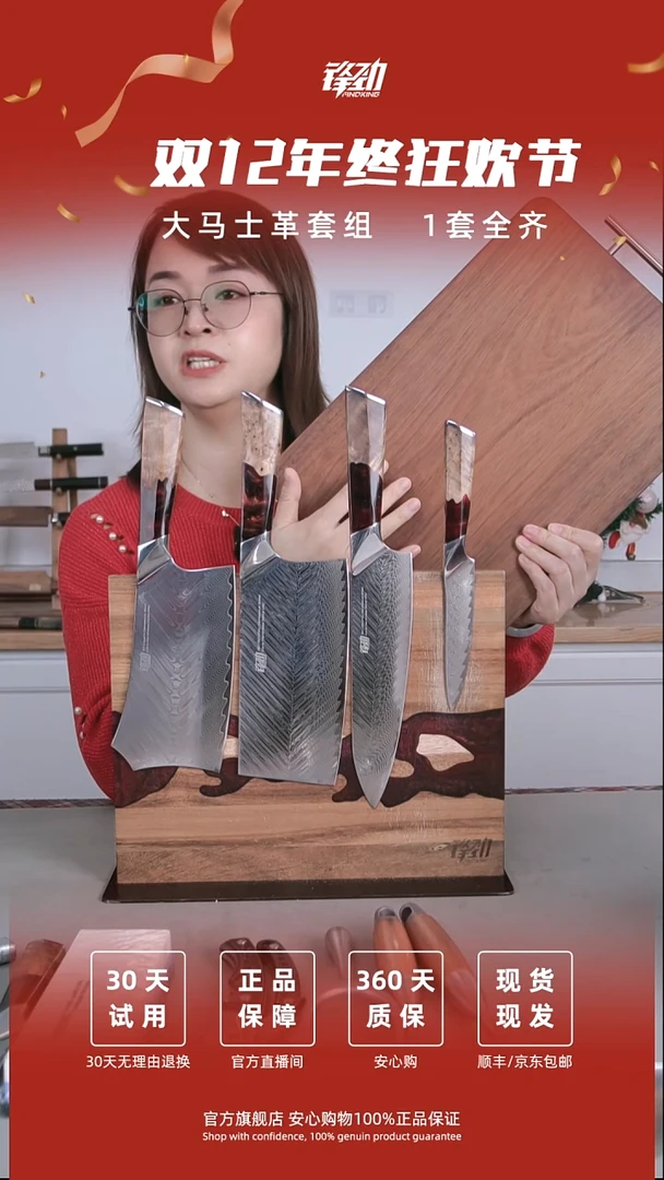 腈纶绿****）大号花梨木菜板