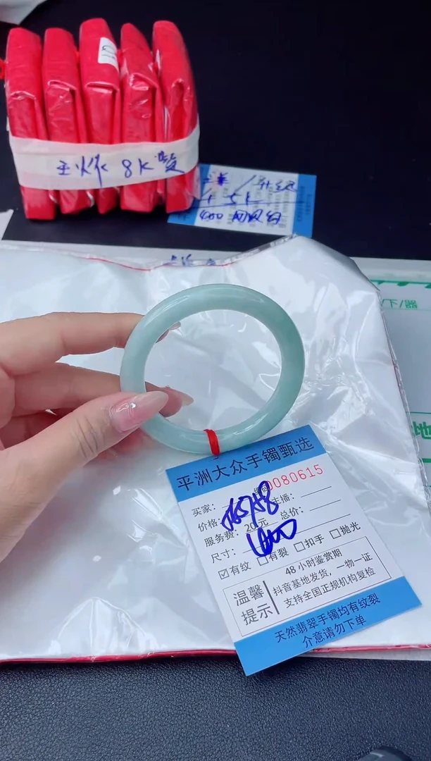 【闪购商品】翡翠手镯未镶嵌翡翠手镯