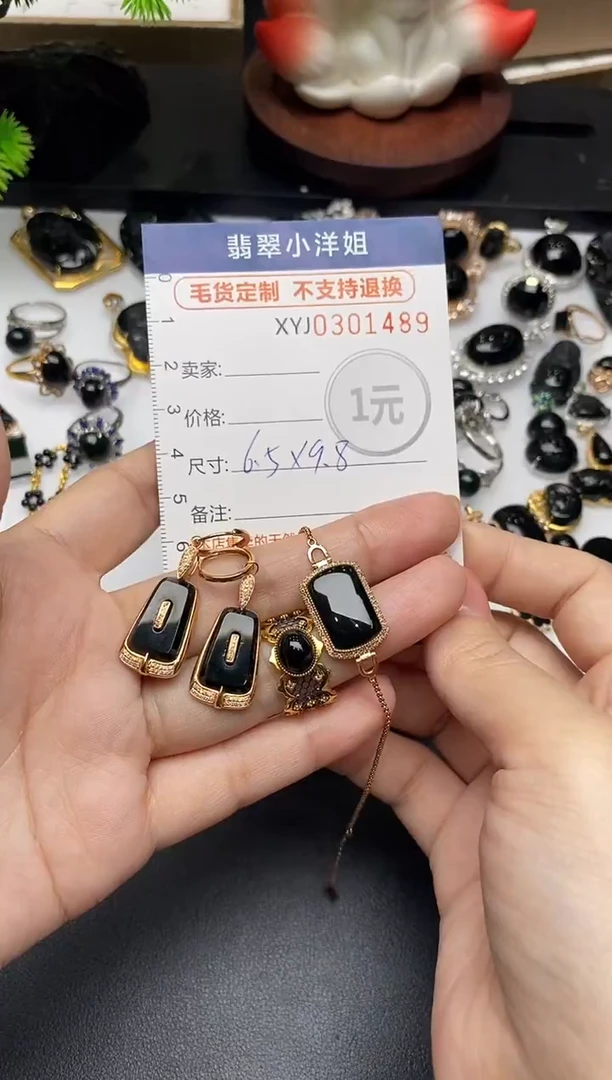 未镶嵌定制翡翠燕*毛货商品 不退换/ 1489