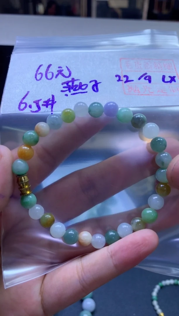 未镶嵌定制翡翠燕*?珠串6.5#66元毛货抛光