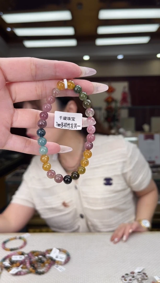 /未镶嵌碧玺7mm+单圈多样性发货