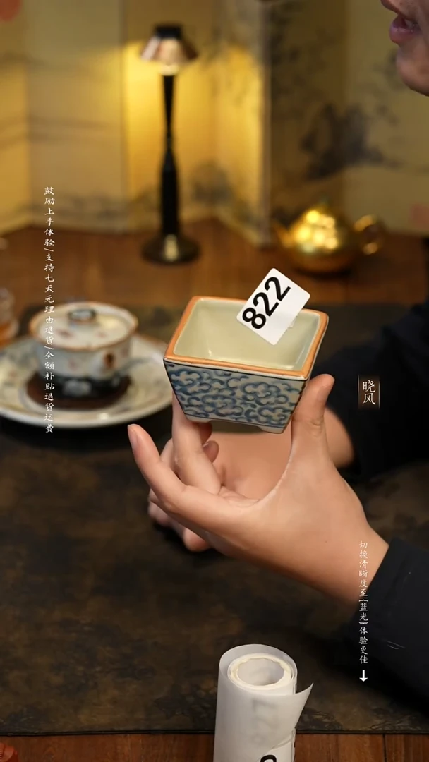 风礼 福利 822号