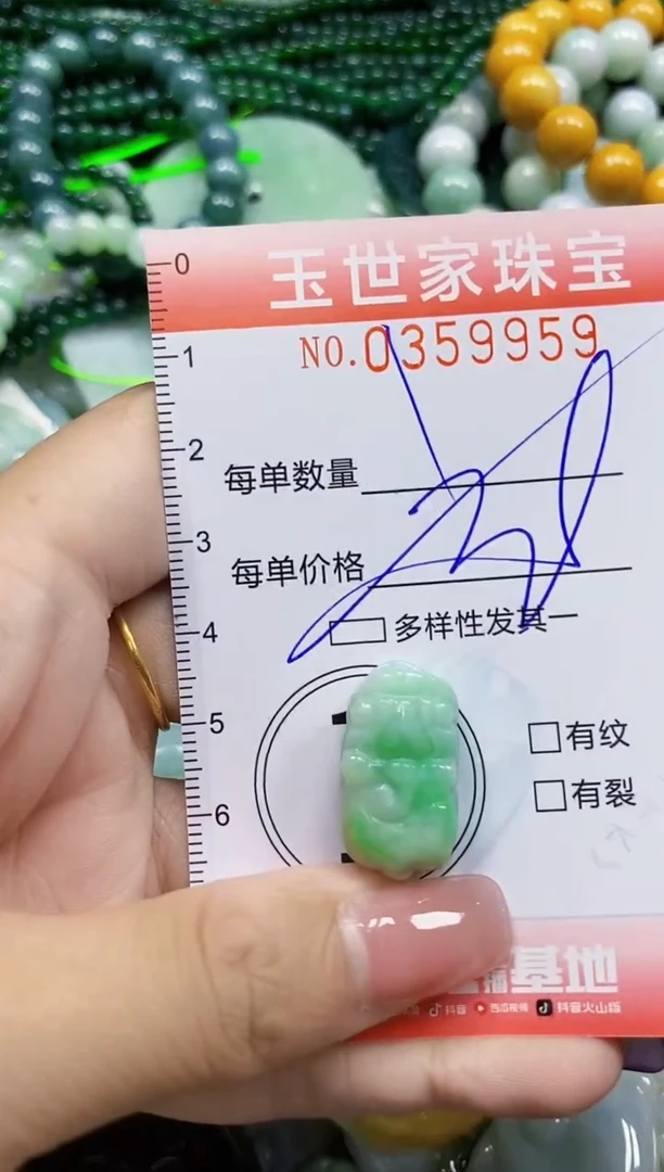 颈饰未镶嵌翡翠翡翠闪购Y0359959多样性发其一