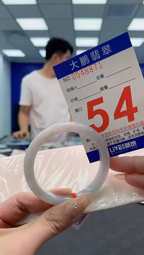 翡翠手镯未镶嵌AAAAAAAAAAAAAAAA