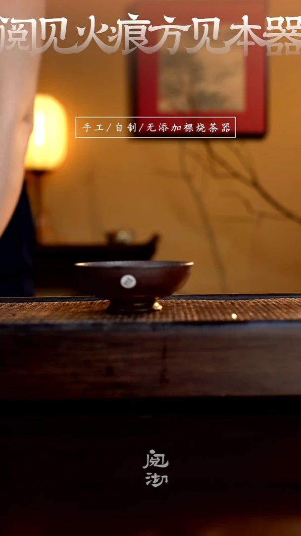 115柴烧手工杯（杯子有小变形不作为瑕疵）
