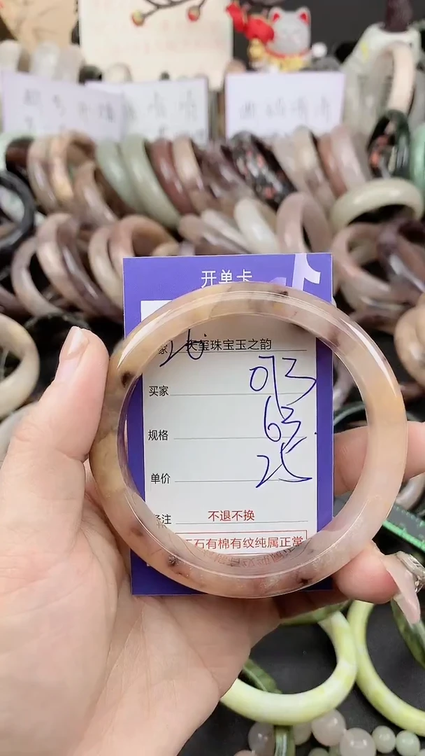 未镶嵌手镯石英质玉073