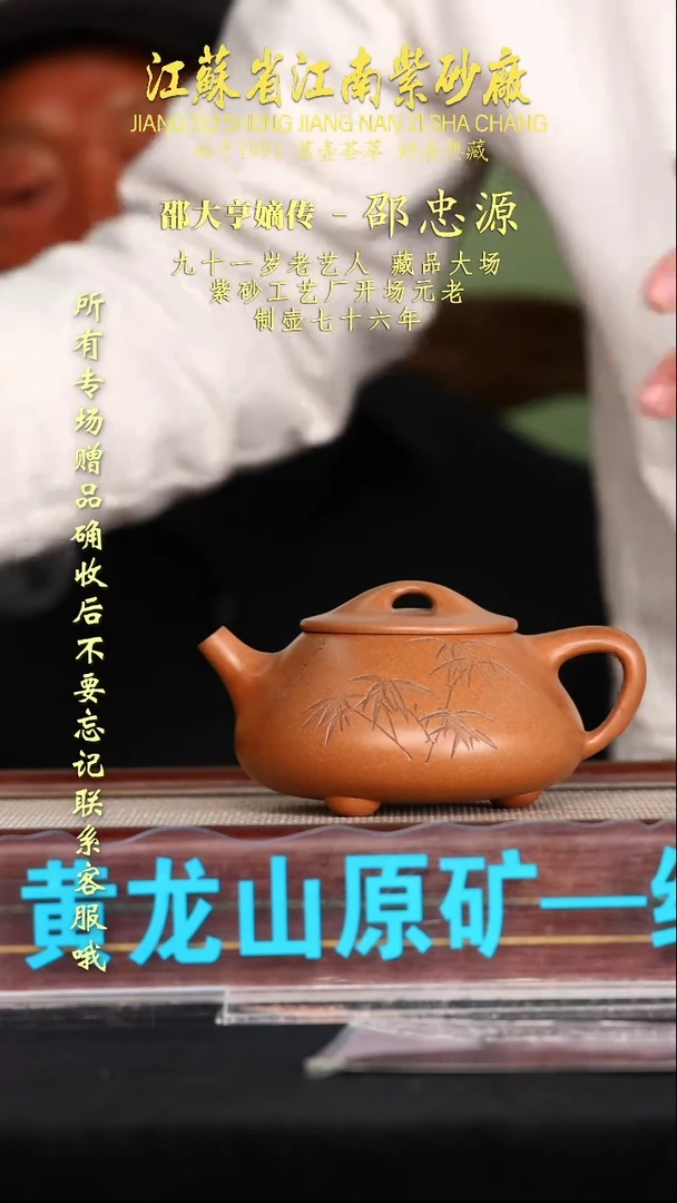 茶壶紫砂江苏省江南紫砂厂