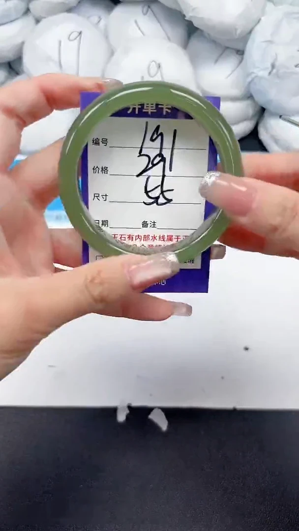 未镶嵌手镯石英质玉196/55