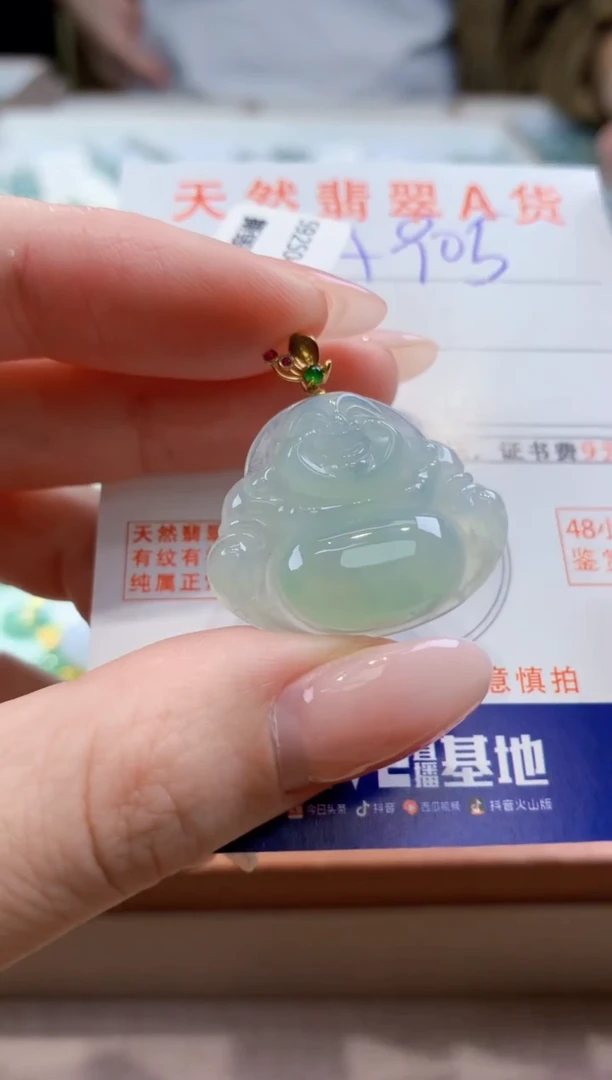 颈饰18K金镶嵌翡翠天然缅甸a货翡翠