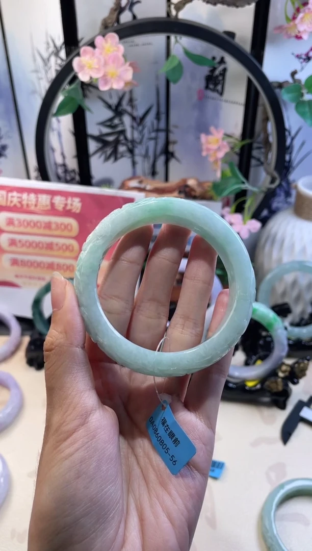 未镶嵌手镯翡翠心*翡翠手镯55
