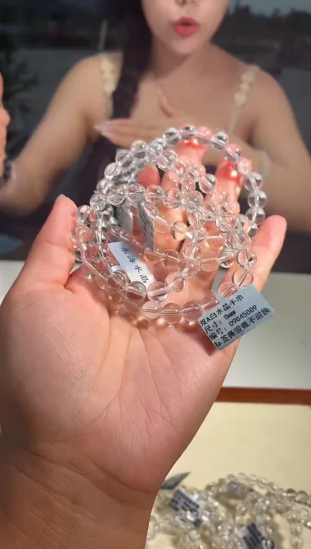 水晶手链未镶嵌8mm双A玻利维亚白水晶手链多样性发其一
